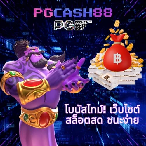 สล็อต เว็บไหนดี แตกง่าย pantip